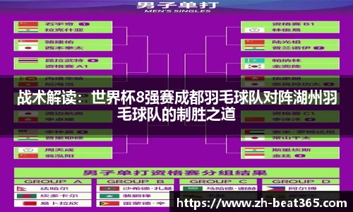 beat365官方网站